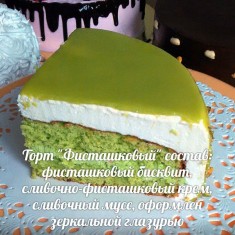 В ШОКОЛАДЕ, Torta tè, № 10930