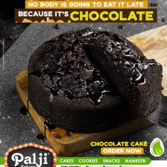  Palji, 차 케이크