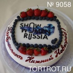 Лучшие торты в Нижнем Новгороде, 축제 케이크