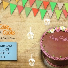 Cake n Cooks, お祝いのケーキ, № 52693