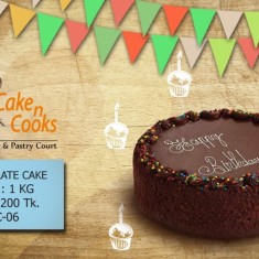 Cake n Cooks, Gâteaux de fête, № 52689
