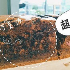 Hoki Cake , Gâteau au thé