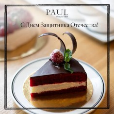 PAUL , Tea Cake, № 67004