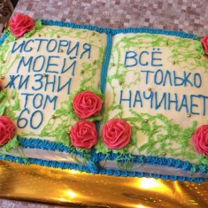 Торты на заказ в Ялуторовске Торты на заказ в Ялуторовске