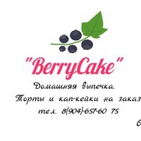 BerryCake