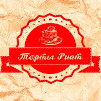 Торты Риат Торты Риат