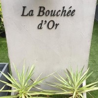 La Bouchée d'Or La Bouchée d'Or