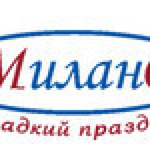 Милано Милано
