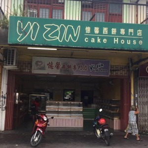 Yi Zin Cake