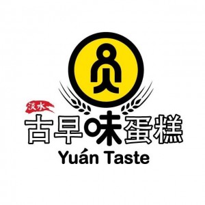 Yuan Taste 