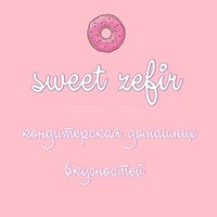 Sweet Zefir